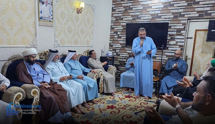 alshirazi.org