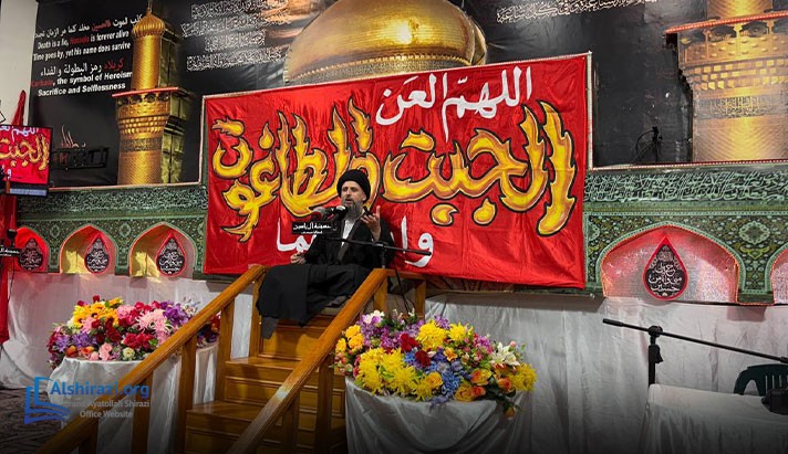 alshirazi.org