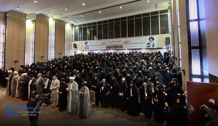 alshirazi.org