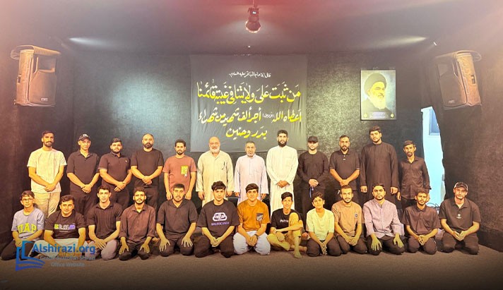 alshirazi.org
