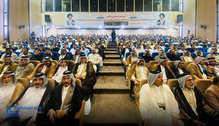 alshirazi.org