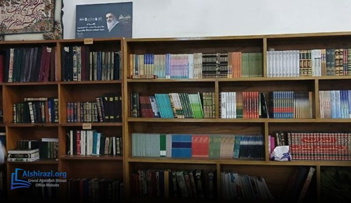 alshirazi.org