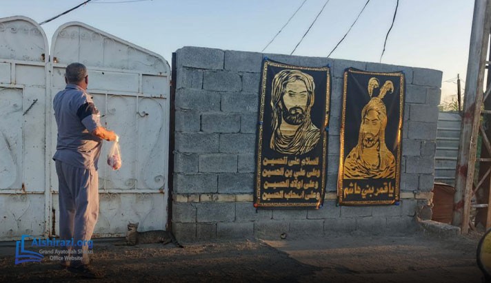 alshirazi.org