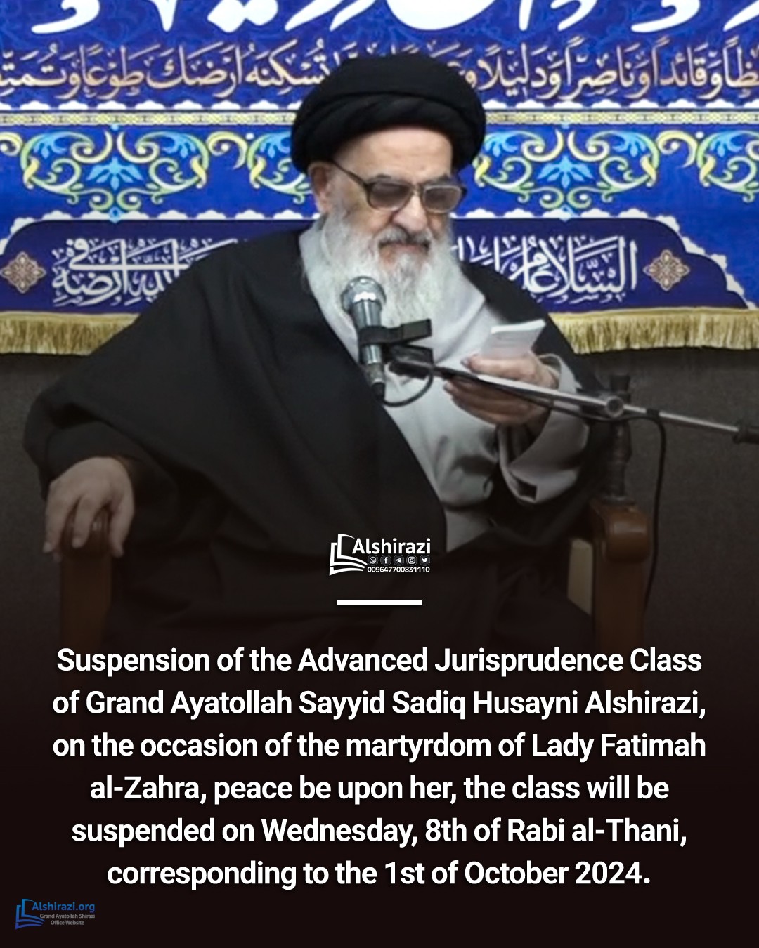 alshirazi.org