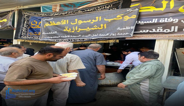 alshirazi.org
