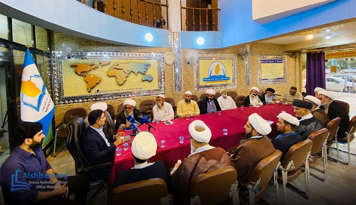 alshirazi.org
