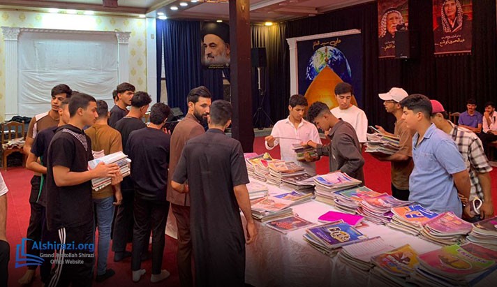 alshirazi.org