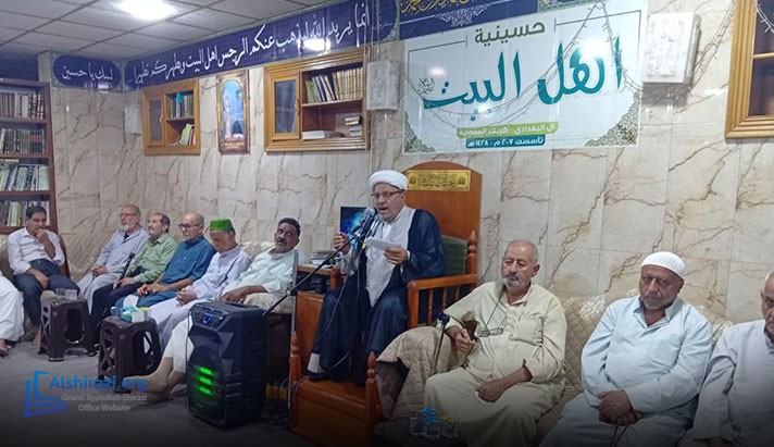 alshirazi.org