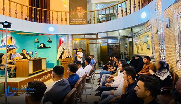 alshirazi.org