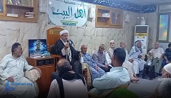 alshirazi.org