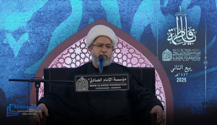 alshirazi.org