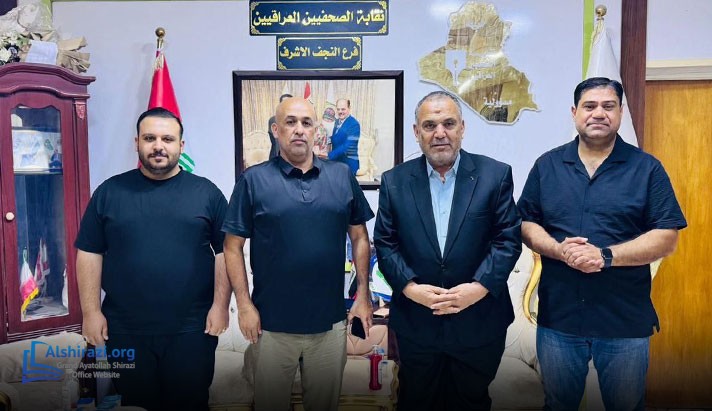 alshirazi.org