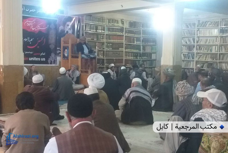 alshirazi.org