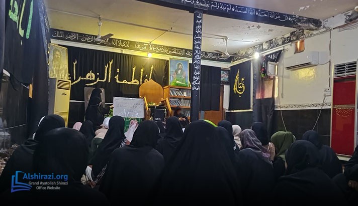 alshirazi.org
