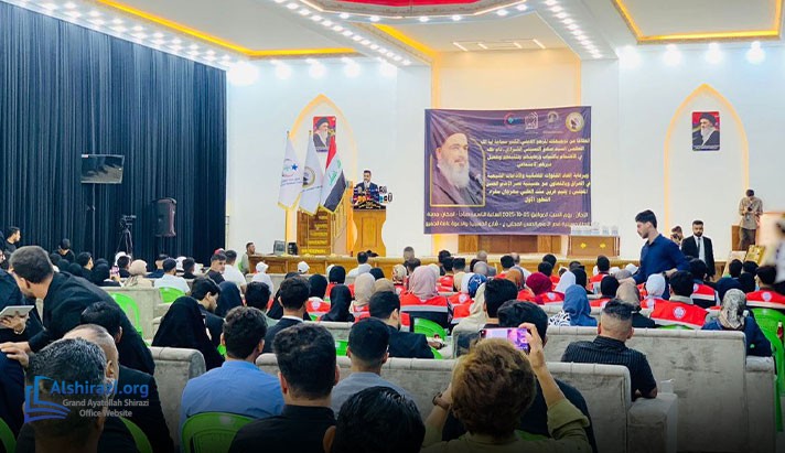 alshirazi.org