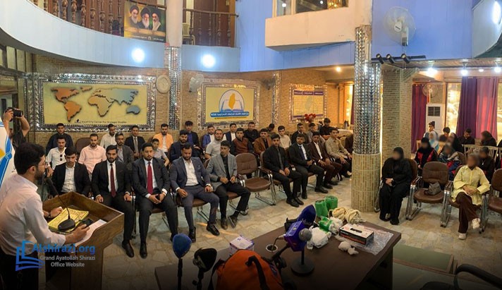 alshirazi.org