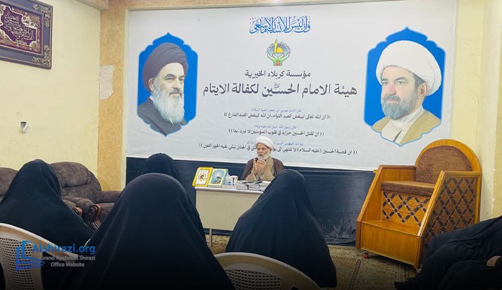 alshirazi.org