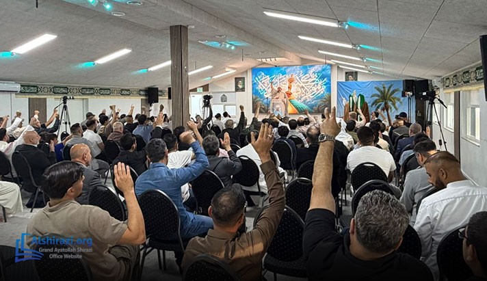 alshirazi.org