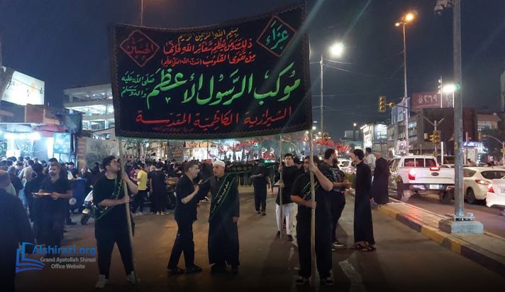 alshirazi.org