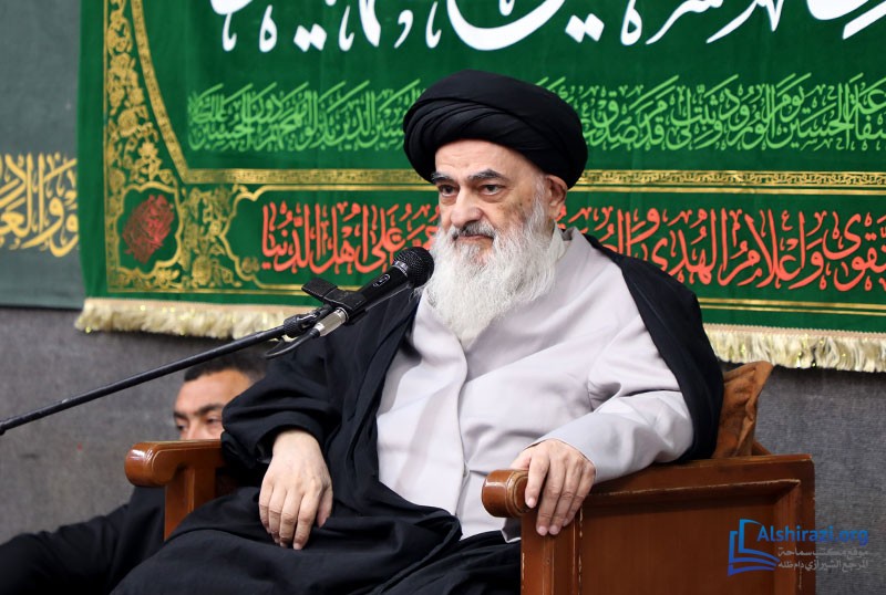 alshirazi.org