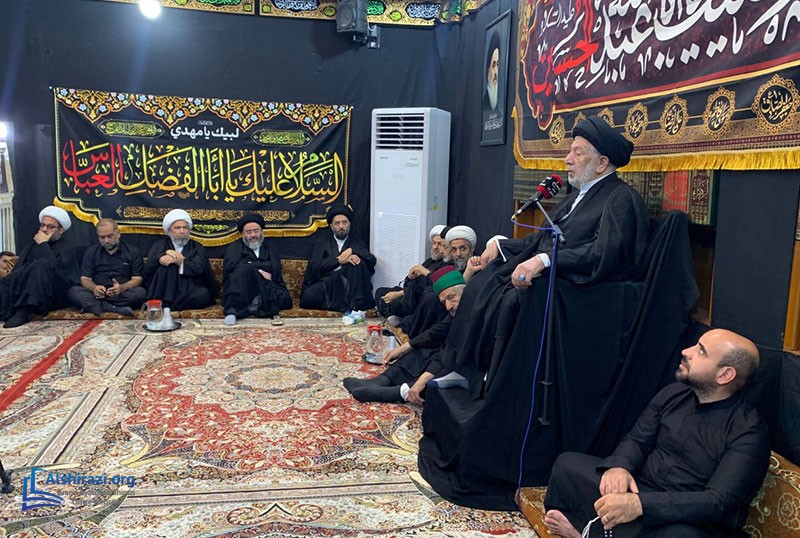 alshirazi.org