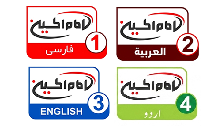 alshirazi.org