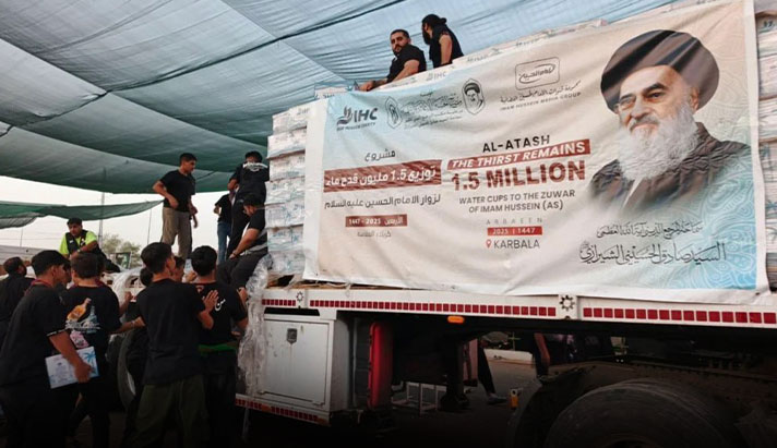 alshirazi.org