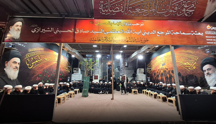 alshirazi.org