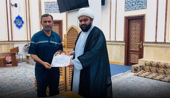 alshirazi.org