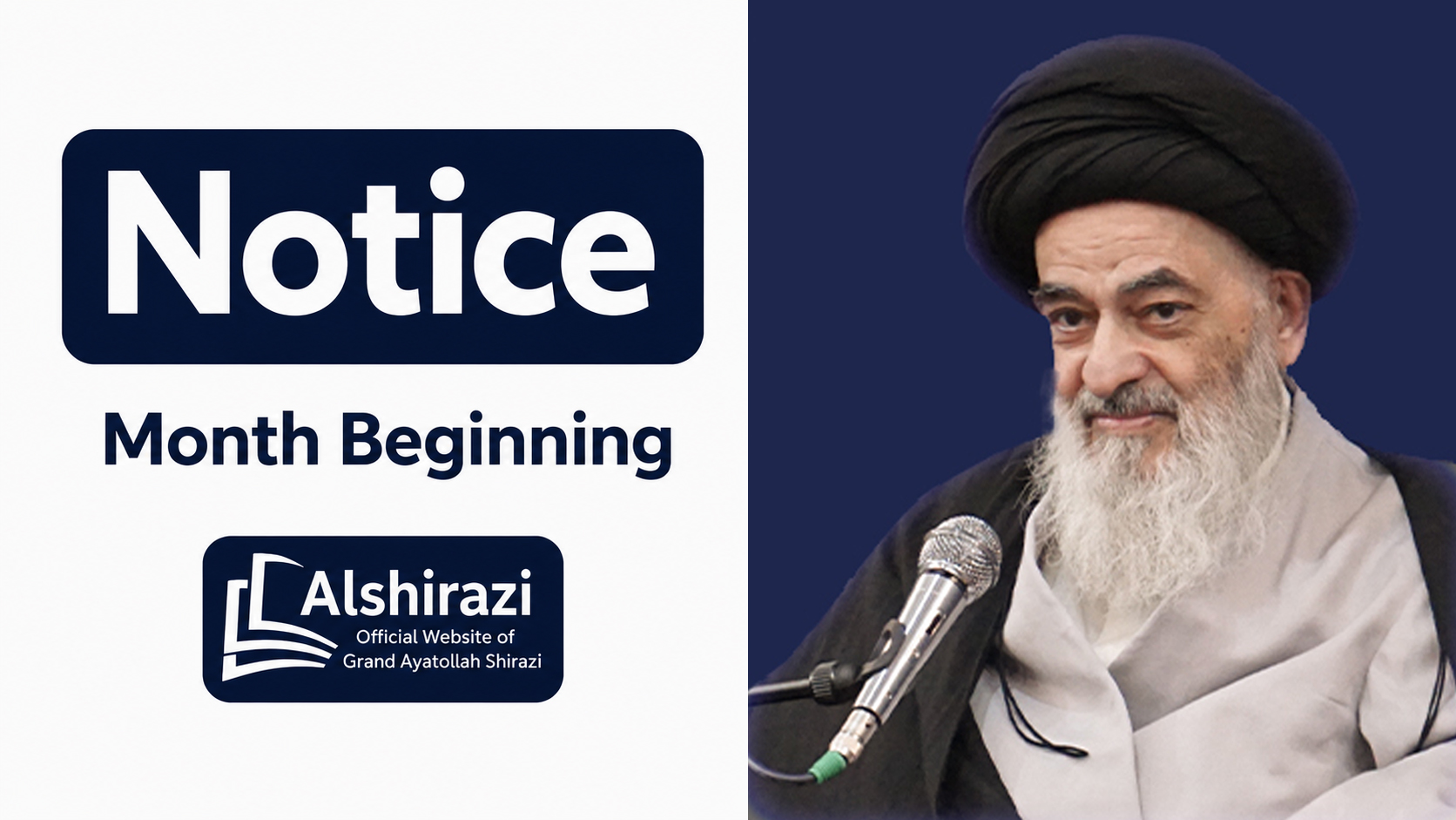 alshirazi.org