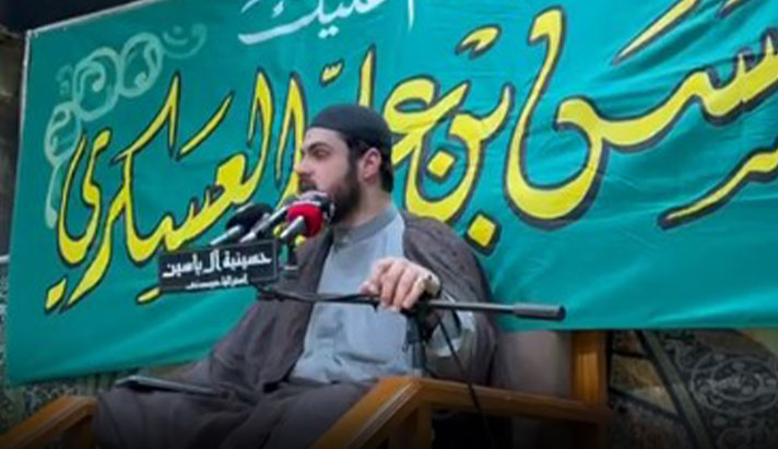 alshirazi.org