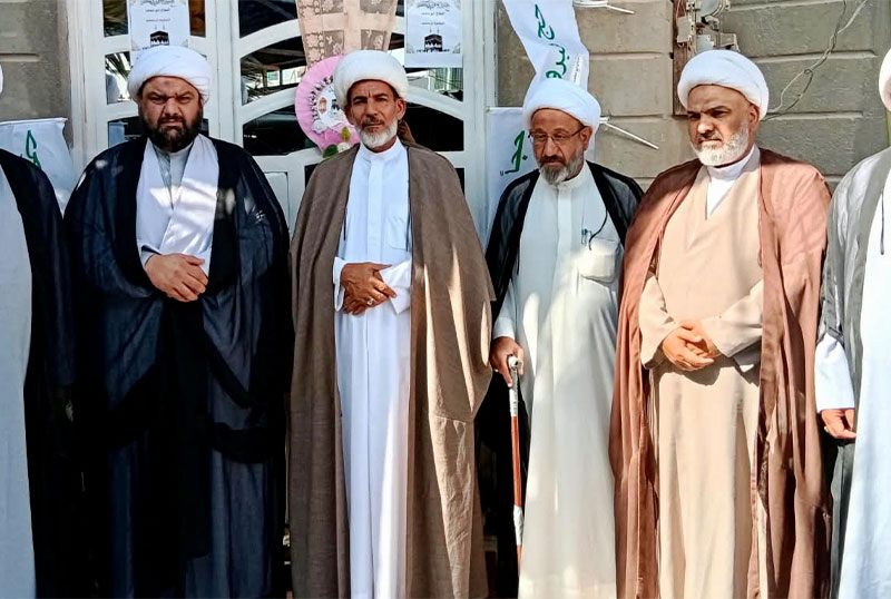 alshirazi.org