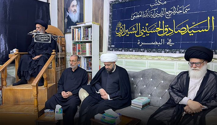 alshirazi.org
