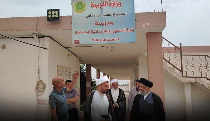 alshirazi.org
