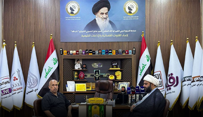 alshirazi.org
