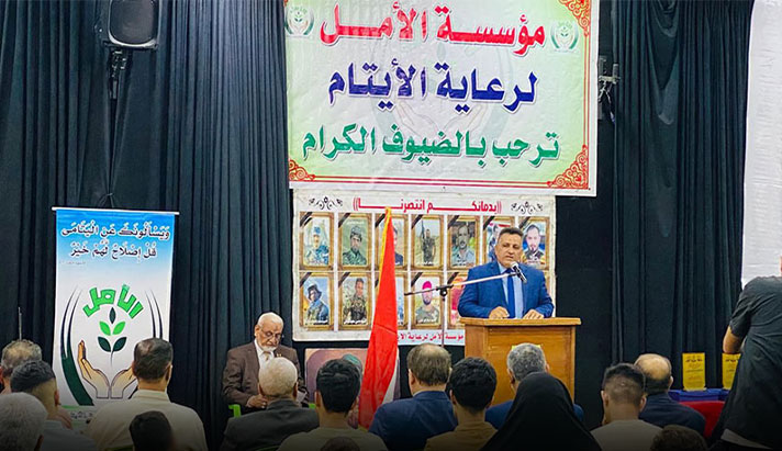 alshirazi.org