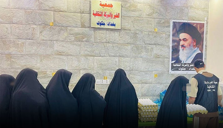 alshirazi.org