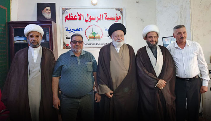 alshirazi.org
