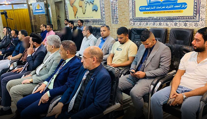 alshirazi.org