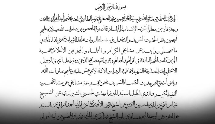 alshirazi.org