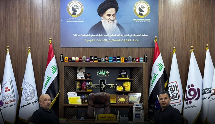 alshirazi.org