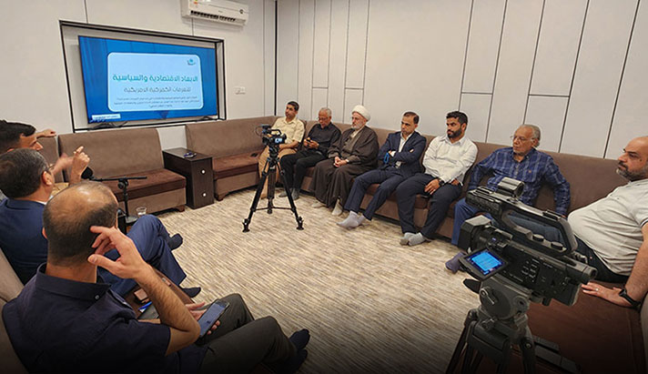 alshirazi.org