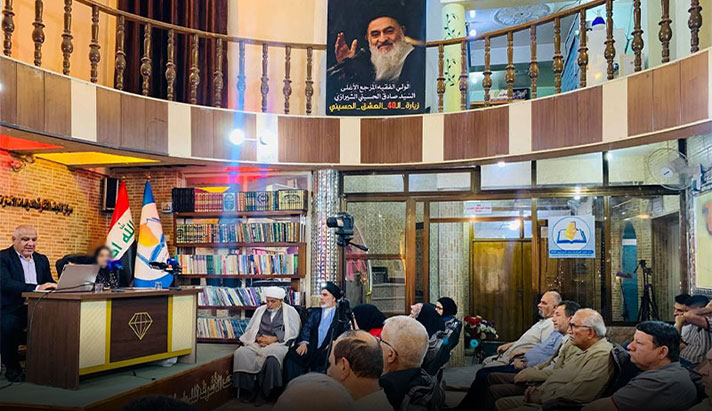 alshirazi.org