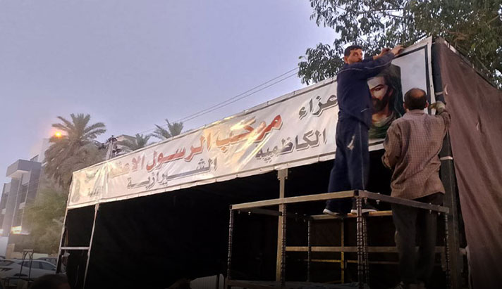 alshirazi.org