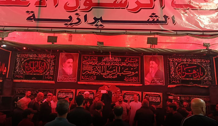 alshirazi.org