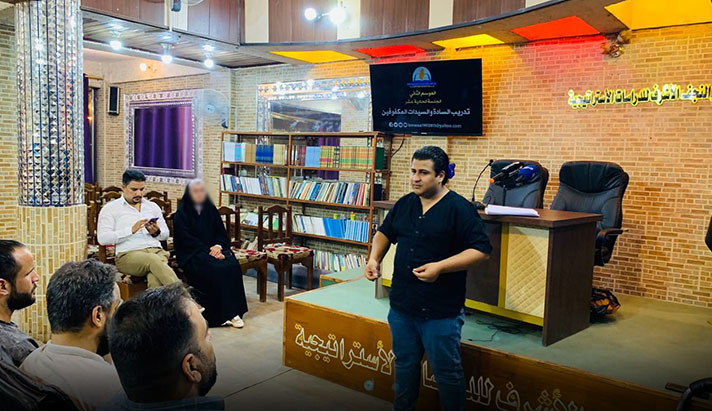 alshirazi.org