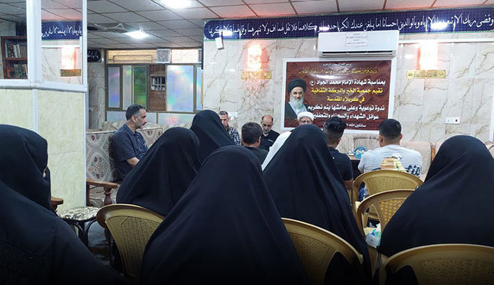 alshirazi.org