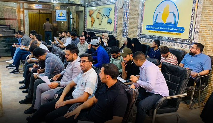 alshirazi.org