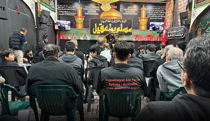 alshirazi.org