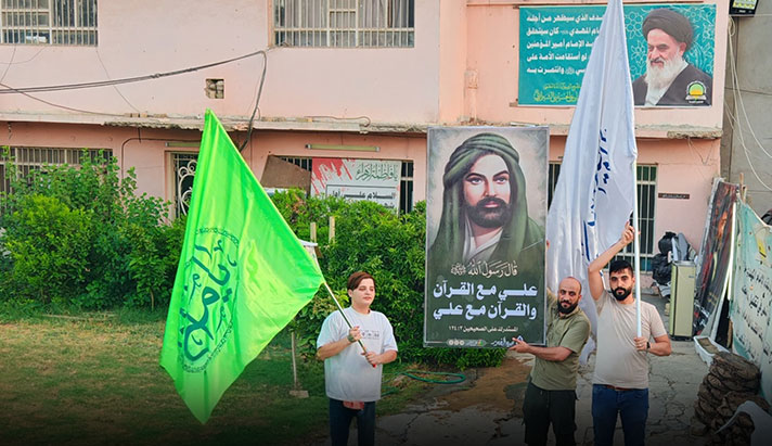 alshirazi.org